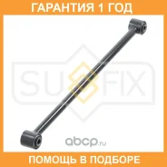 ���� ���������� ������ / ���. ����. Sufix / SI1152 �������� 12 ��� SI1152 ����