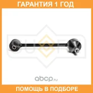 ������ ������������� ������ L/R Sufix / SJ1479 �������� 12 ��� SJ1479 ����