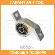 ����������� Sufix / SL1426 �������� 12 ��� SL1426 ����