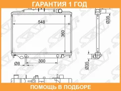 �������� Nissan Caravan 01-12 SAT / NS0087 �������� 12 ��� NS0087 ����