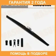 ����� 20inch 500mm ������ Optimum 6 ��������� Masuma / MU020WS �������� 24 ��� MU020WS ����