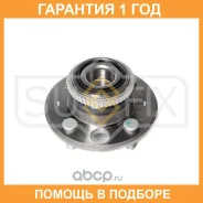 ������� ������ � ����� � ABS Sufix / SN1099 �������� 12 ��� SN1099 ����