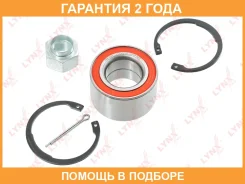��������� ������� �������� (37x34x64) Lynxauto / WB1241 �������� 24 ��� WB1241 ����