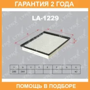 ������ ��������� Lynxauto / LA1229 �������� 24 ��� LA1229 ����