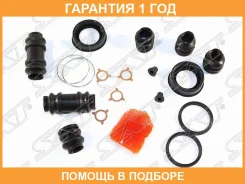 ����������� �������� �� �������� SAT / ST0447942020 �������� 12 ��� ST0447942020 ����