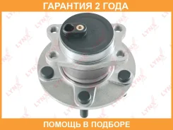 ������� ������ | ��� ����/��� | Lynxauto / WH1026 �������� 24 ��� WH1026 ����