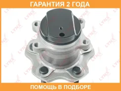 ������� ������ | ��� ����/��� | Lynxauto / WH1231 �������� 24 ��� WH1231 ����