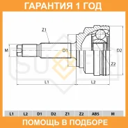 ���� �������� Sufix / ST1008 �������� 12 ��� ST1008 ����
