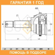 ���� �������� Sufix / ST1029 �������� 12 ��� ST1029 ����