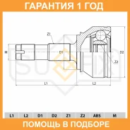 ���� �������� Sufix / ST1048 ST1048 ����