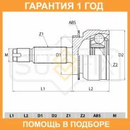 ���� �������� Sufix / ST1041 �������� 12 ��� ST1041 ����