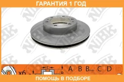 ���� ��������� NIBK / RN1446 �������� 12 ��� ���� �� 2 �� RN1446 ����