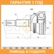 ���� �������� Sufix / ST1053 �������� 12 ��� ST1053 ����