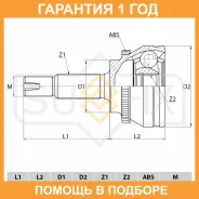 ���� �������� Sufix / ST1045 �������� 12 ��� ST1045 ����