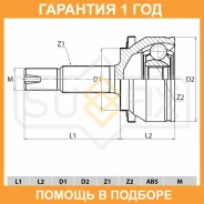 ���� �������� Sufix / ST1063 �������� 12 ��� ST1063 ����