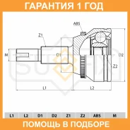 ���� �������� Sufix / ST1054 �������� 12 ��� ST1054 ����