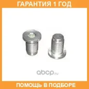 ���� � ������������ �������� Nissan / 1112800Q0A �������� 12 ��� 1112800Q0A ����