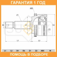 ���� �������� Sufix / ST1069 �������� 12 ��� ST1069 ����