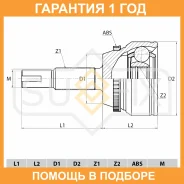 ���� �������� Sufix / ST1079 �������� 12 ��� ST1079 ����