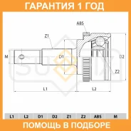 ���� �������� Sufix / ST1071 �������� 12 ��� ST1071 ����