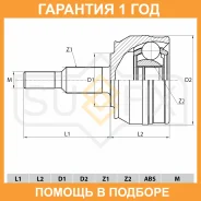 ���� �������� (Z 38x29) Sufix / ST1114 �������� 12 ��� ST1114 ����