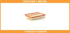 ��������� ������ MANN / C301952 �������� 1 ��� C301952 ����