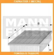 ��������� ������ MANN / C28200 �������� 1 ��� C28200 ����