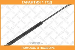 ����������� ������ �����! Toyota Corolla SW 02 Stellox / 1130926SX 1130926SX ����