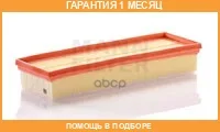 ��������� ������ MANN / C34120 �������� 1 ��� C34120 ����
