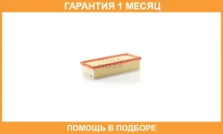 ��������� ������ MANN / C351541 �������� 1 ��� C351541 ����