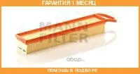 ������ ��������� MANN / C50822 �������� 1 ��� C50822 ����