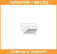 ������, ������ �� ���������� ������������ MANN / CU25003 �������� 1 ��� CU25003 ����