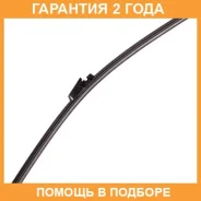 ����� ������ 330mm ������������, ��������� V-Notch Masuma / MU25R �������� 24 ��� MU25R ����