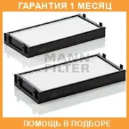 ������, ������ �� ���������� ������������ MANN / CU29412 �������� 1 ��� CU29412 ����