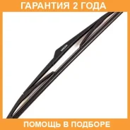 ����� ������ 13inch 330mm �����������, ��������� Snap claw C2 Masuma / MU29R �������� 24 ��� MU29R ����