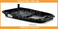 �����������, �������������� ������� ������� MANN / H50002 �������� 1 ��� H50002 ����