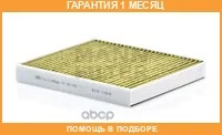 ������, ������ �� ���������� ������������ MANN / FP26009 �������� 1 ��� FP26009 ����