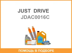 ������ ������ (��������) JUST Drive / JDAC0016C JDAC0016C ����