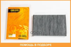 ������ �������� JUST Drive / JDAC0036C JDAC0036C ����