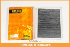 ������ �������� JUST Drive / JDAC0039C JDAC0039C ����
