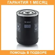 �������� ������ MANN / W9331 �������� 1 ��� W9331 ����