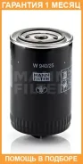 �������� ������ MANN / W94025 �������� 1 ��� W94025 ����