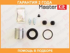 ����������� ���������� ��������+������� Masterkit / 77A1321 �������� 24 ��� 77A1321 ����