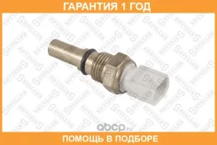 ������ ��������� �����������! Toyota Corolla/Camry 2.0/2.2/1.9D/2.0D 89, Lexus LS Stellox / 0601514SX �������� 12 ��� 0601514SX ����