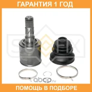 ���� ���������� (Z 30x25) Sufix / ST1645 �������� 12 ��� ST1645 ����