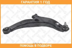 ����� ������ Mazda 323S 1.6-2.0/2.0D 01-04 Stellox / 5704116ASX �������� 12 ��� 5704116ASX ����