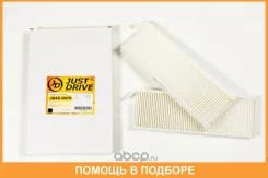 ������ �������� JUST Drive / JDAC0079 JDAC0079 ����