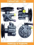 ����� ��� Nissan Pathfinder/Serena/Terrano/VANE�TTE SR20/VG33 96- SAT / STVP27 STVP27 ����