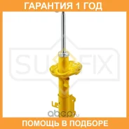 ������ �������������� �������� R Sufix / SU1010 �������� 12 ��� SU1010 ����