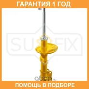 ������ �������������� �������� R Sufix / SU1028 �������� 12 ��� SU1028 ����